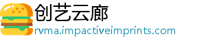 创艺云廊